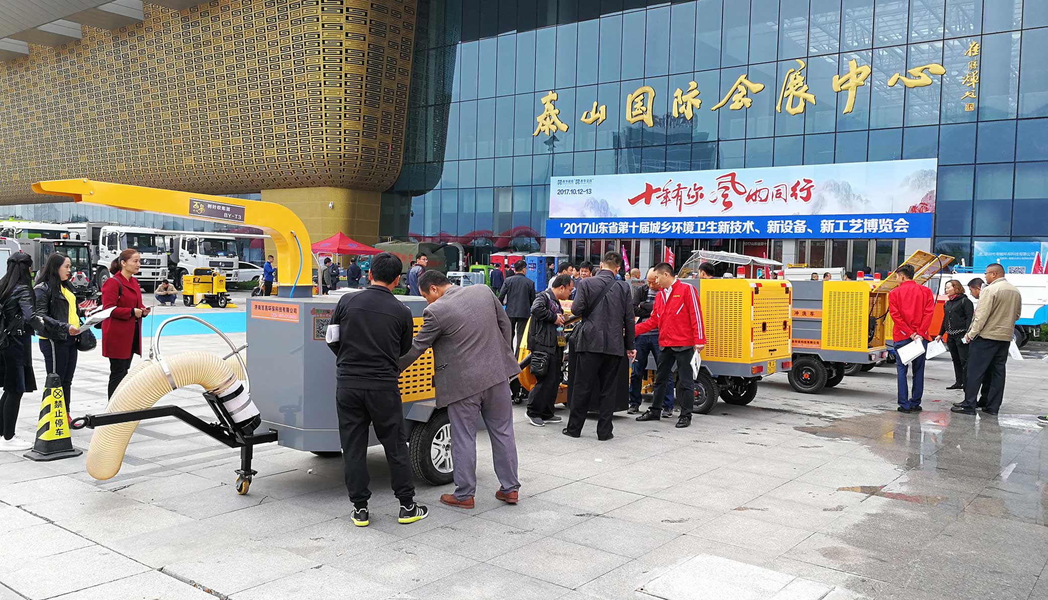 濟(jì)南百易長青企業(yè)風(fēng)采