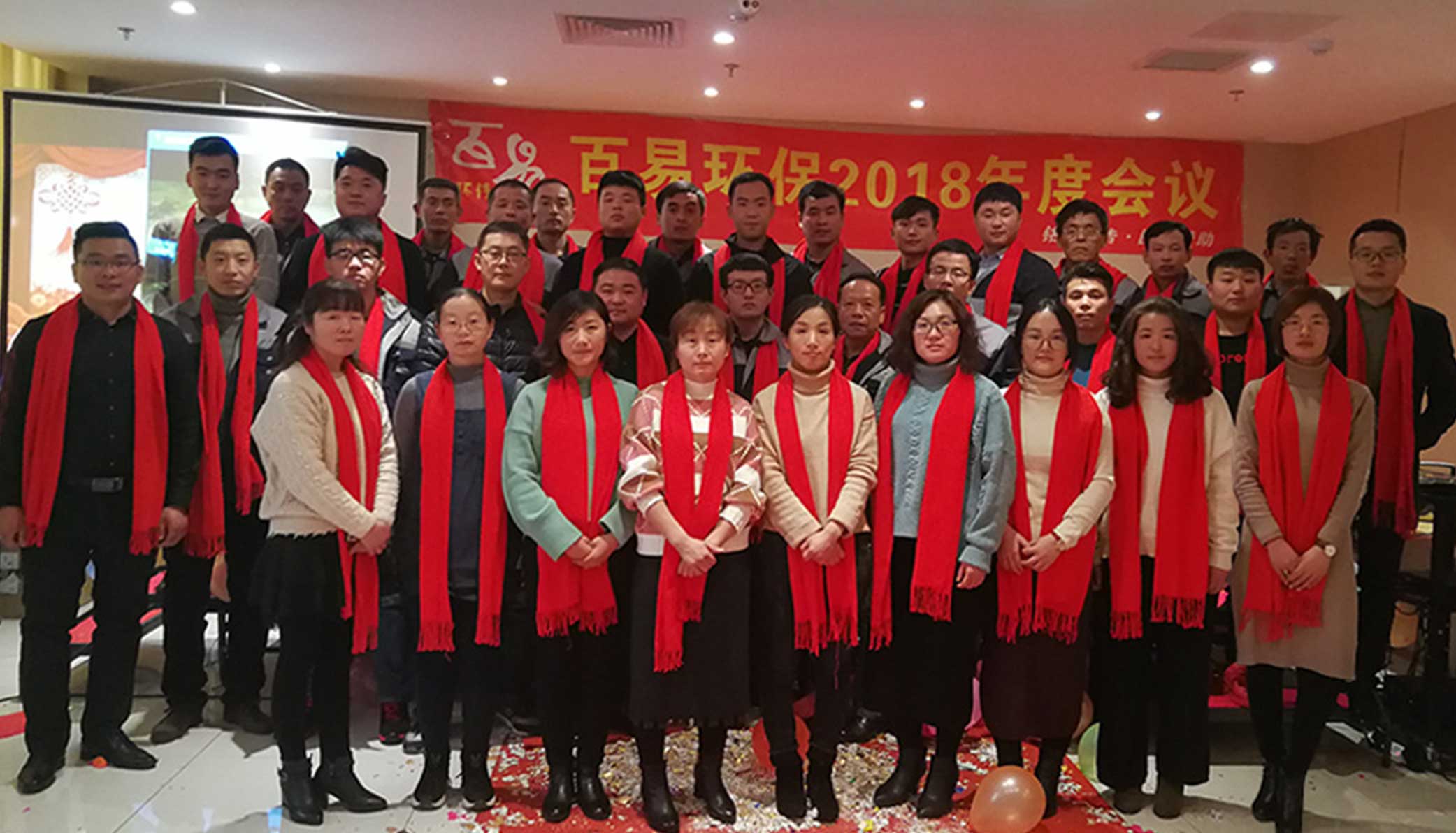 濟(jì)南百易長青企業(yè)風(fēng)采