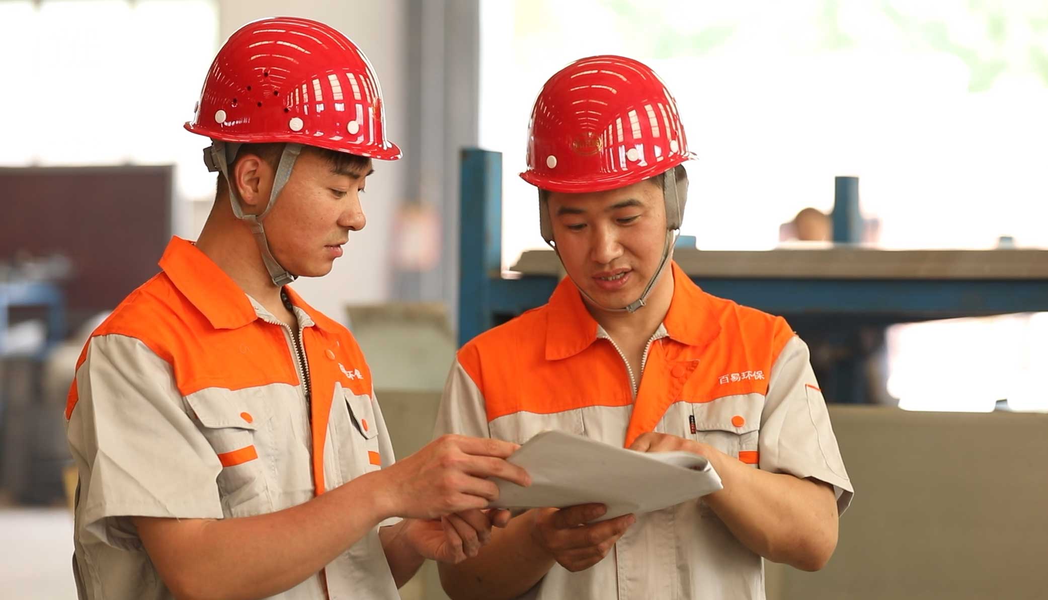 濟(jì)南百易長青企業(yè)風(fēng)采