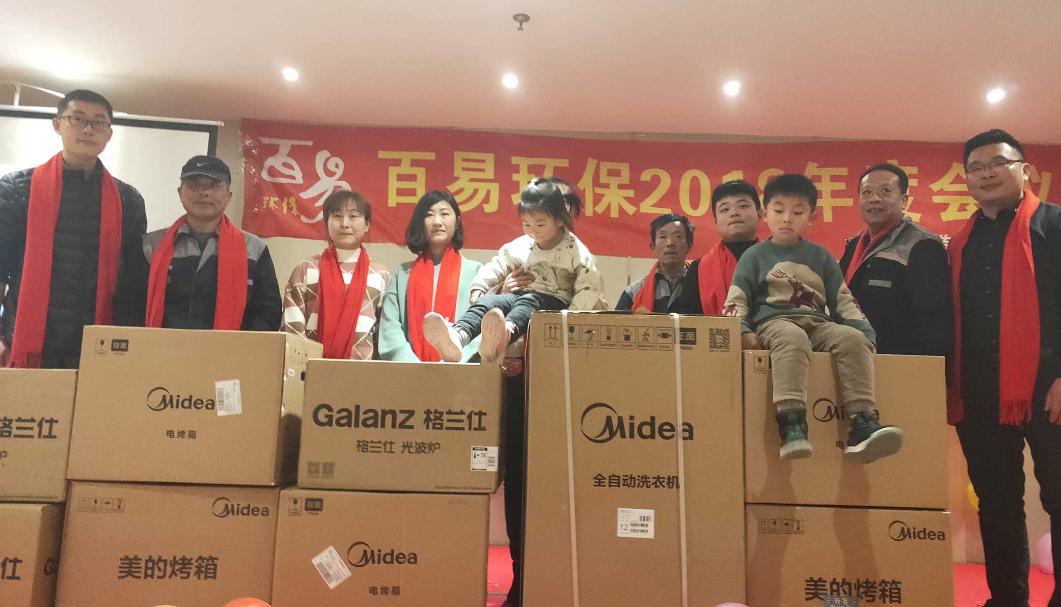 濟(jì)南百易長青企業(yè)風(fēng)采