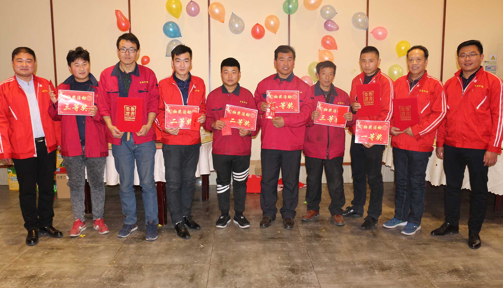 濟(jì)南百易長青企業(yè)風(fēng)采