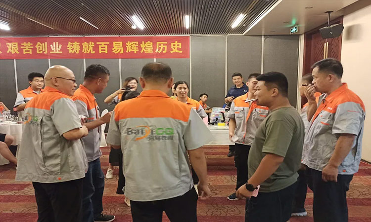 百易環保五周年游戲4.jpg