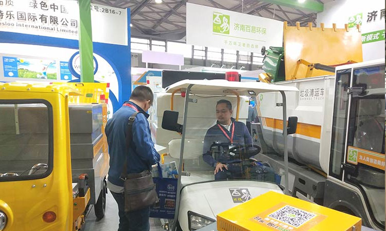 三輪高壓清洗車