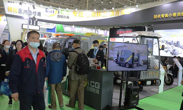 展會現場
