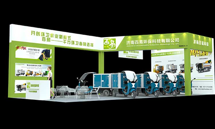 濟南百易環保邀您參加2019上海國際清潔展
