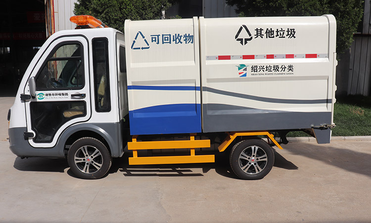 紹興環(huán)衛(wèi)定制兩分類(lèi)垃圾清運(yùn)車(chē)已發(fā)貨