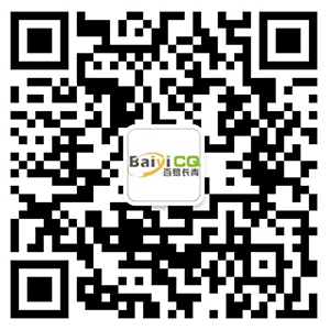 濟南百易環保科技有限公司公眾號