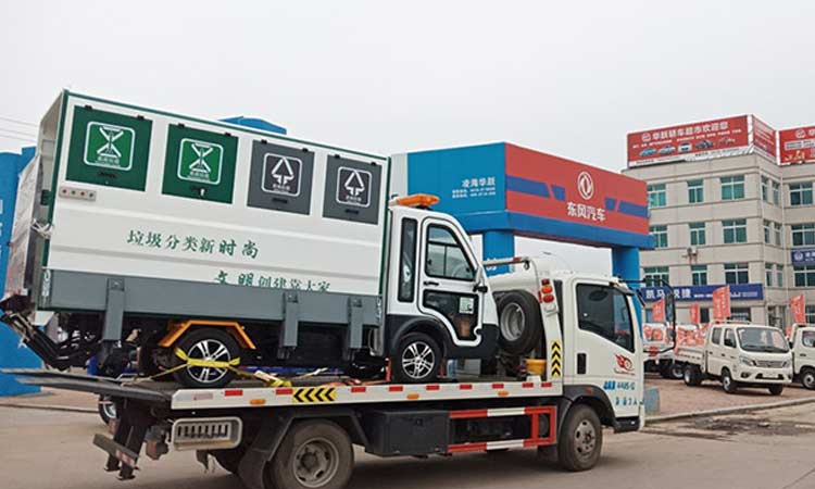 環衛垃圾分類車