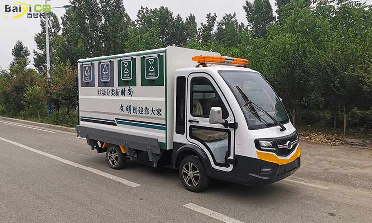 環衛垃圾車