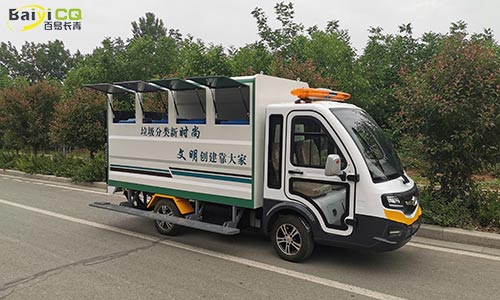 四分類(lèi)垃圾清運(yùn)車(chē)介紹