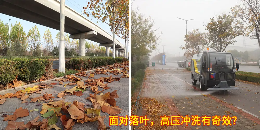 四輪高壓清洗車_多功能高壓清洗車_物業高壓沖洗車_輔道高壓清洗車