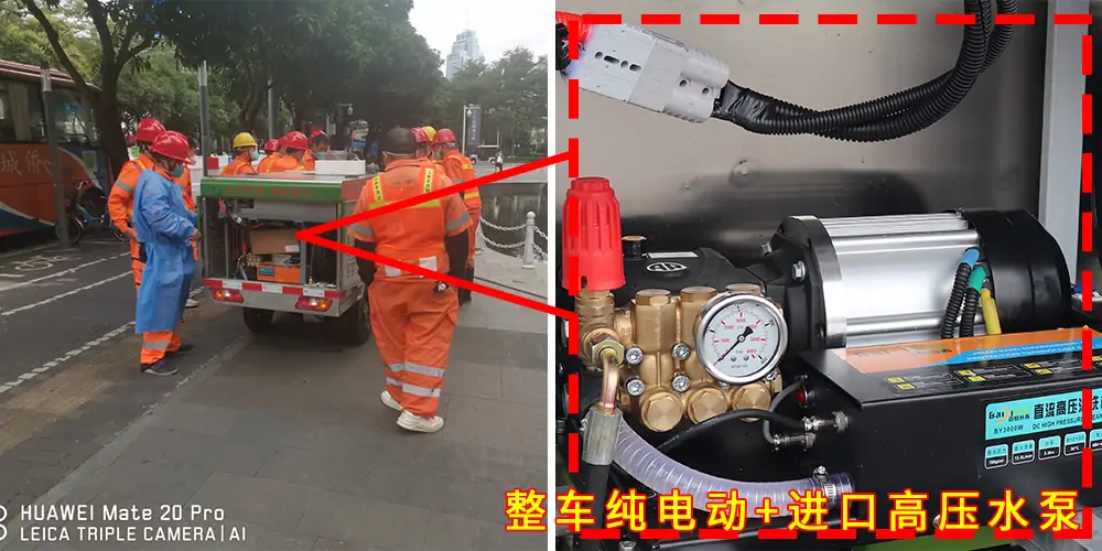 三輪高壓清洗車為小區道路保駕護航_小區高壓清洗車_物業小型高壓沖洗車_園區高壓清洗車