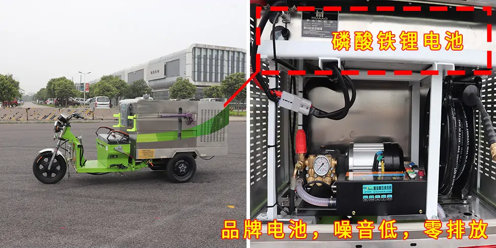 三輪高壓清洗車為小區道路保駕護航_小區高壓清洗車_物業小型高壓沖洗車_園區高壓清洗車