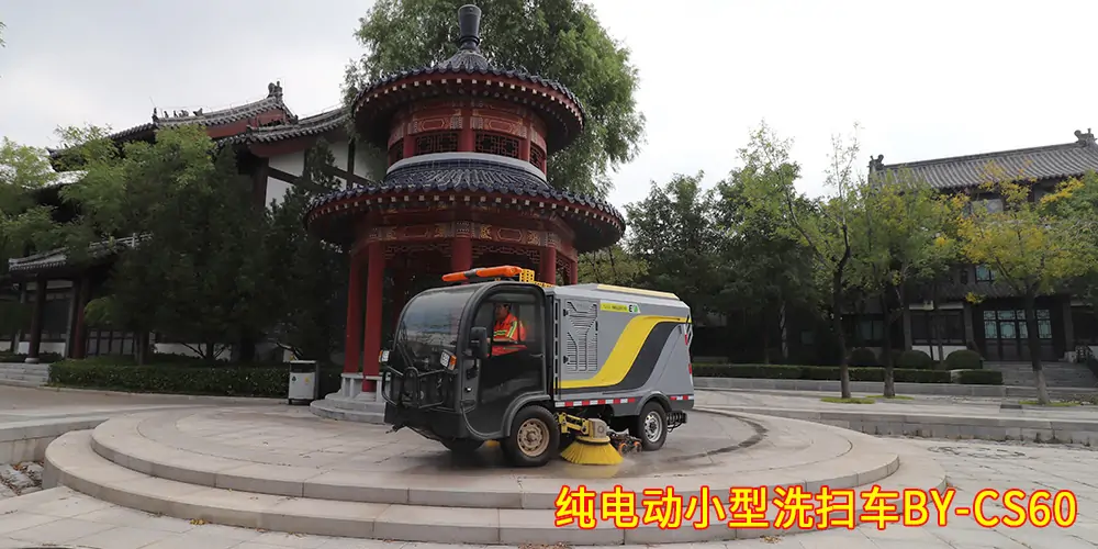 道路洗掃車(chē)，路面污漬清潔“專家”_電動(dòng)洗掃車(chē)_環(huán)衛(wèi)洗掃車(chē)_小型洗掃車(chē)