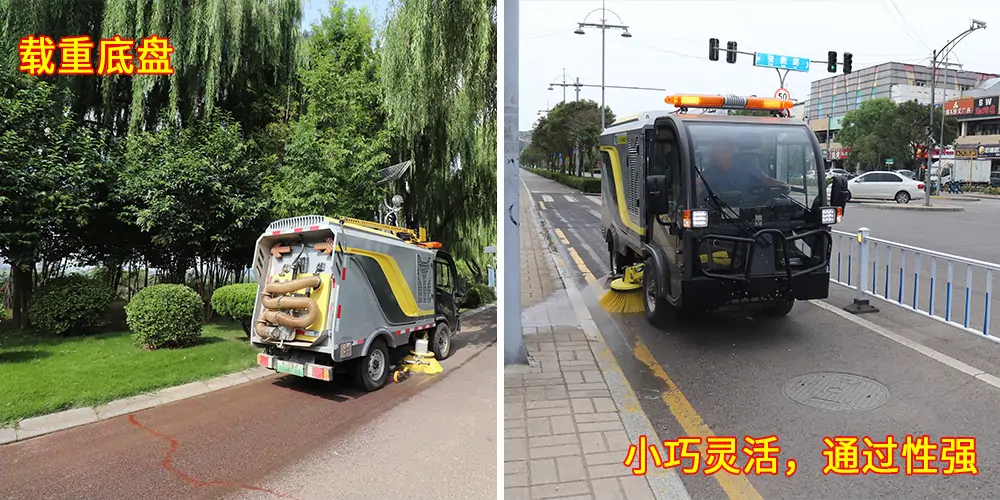 道路洗掃車(chē)，路面污漬清潔“專家”_電動(dòng)洗掃車(chē)_環(huán)衛(wèi)洗掃車(chē)_小型洗掃車(chē)
