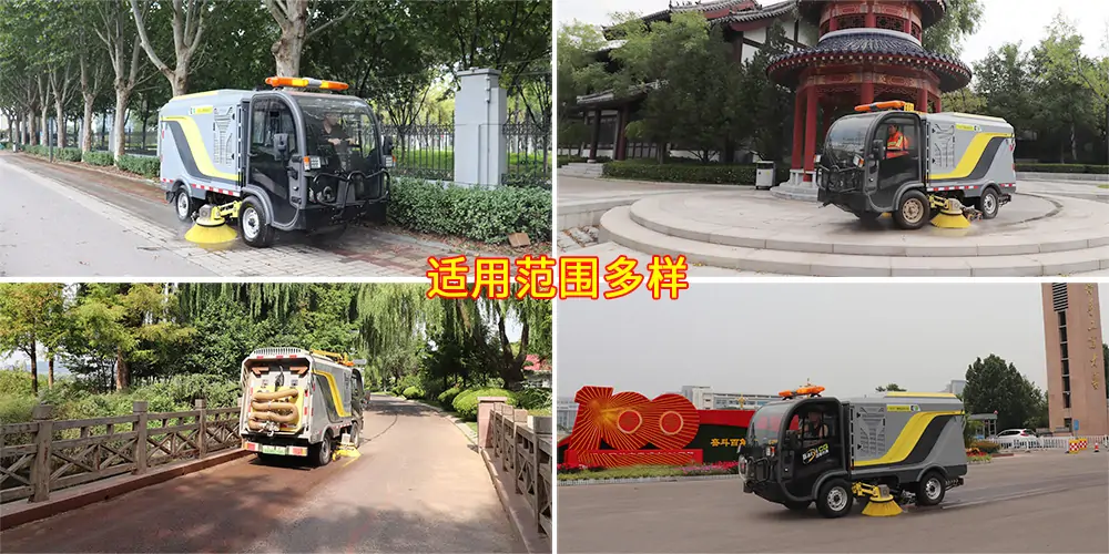 道路洗掃車(chē)，路面污漬清潔“專家”_電動(dòng)洗掃車(chē)_環(huán)衛(wèi)洗掃車(chē)_小型洗掃車(chē)