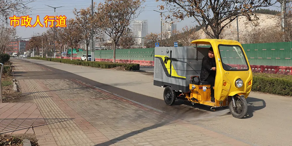 高壓清洗車_小區高壓清洗車_物業小型高壓沖洗車_園區高壓清洗車