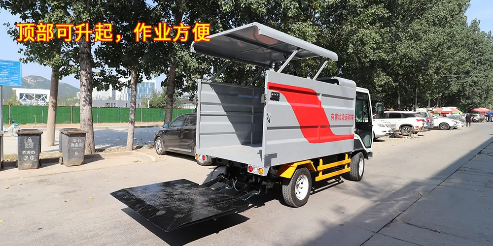 四分類垃圾車_分類垃圾車_垃圾轉運車_垃圾清運車