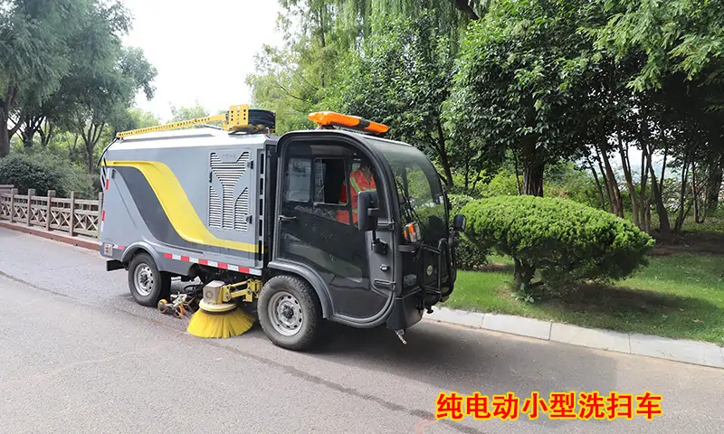 園區景區如果采用這款純電動小型洗掃車，路面清潔工作效率將會提高數倍！！