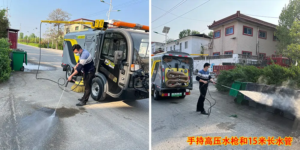 道路洗掃車_路面污漬清潔“專家”_電動洗掃車_環衛洗掃車_小型洗掃車