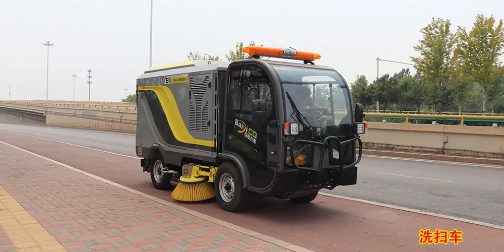 道路洗掃車_電動洗掃車_環衛洗掃車_小型洗掃車