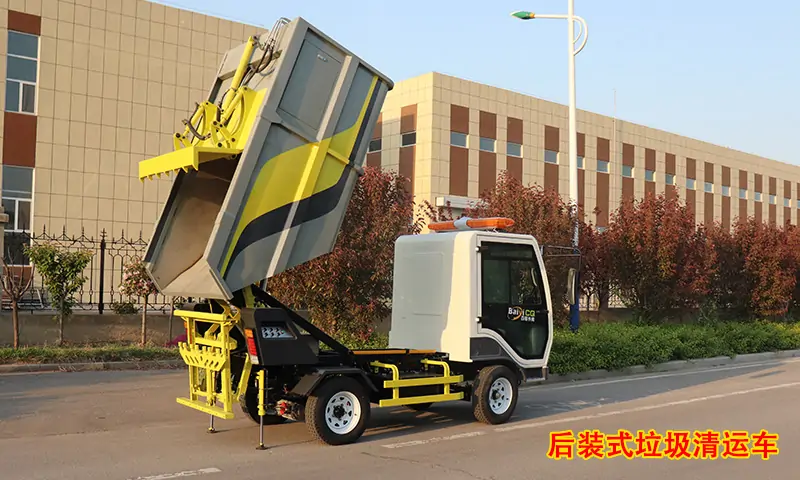 物業(yè)小區(qū)道路狹窄垃圾轉(zhuǎn)運(yùn)困難？一個(gè)車(chē)型解決95%垃圾轉(zhuǎn)運(yùn)問(wèn)題！快來(lái)了解