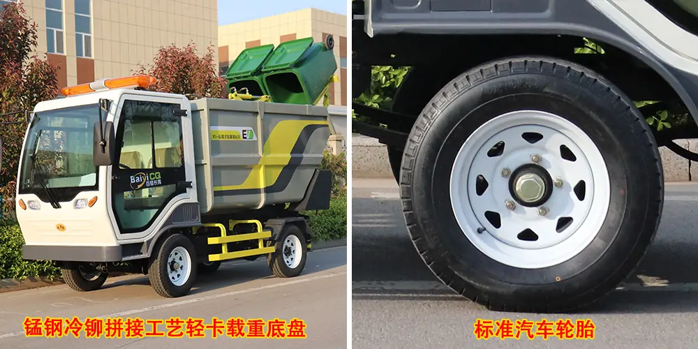 后裝式垃圾清運車_環衛垃圾車_市政垃圾車_小型環衛垃圾車
