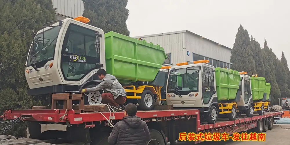 后裝式垃圾清運車_環衛垃圾車_市政垃圾車_小型環衛垃圾車