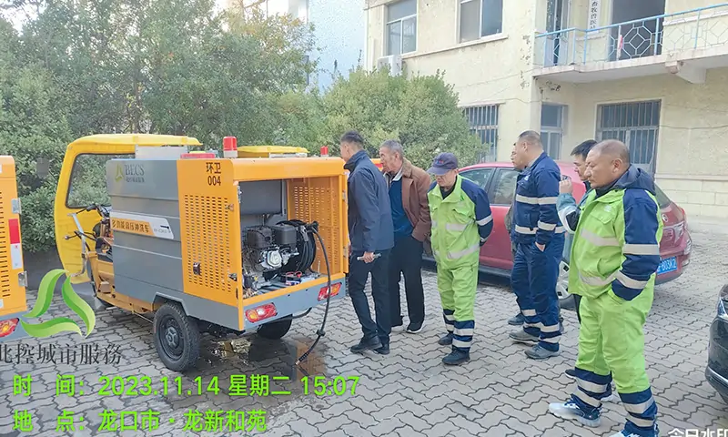 小型三輪高壓清洗車：城市環境衛生的得力助手