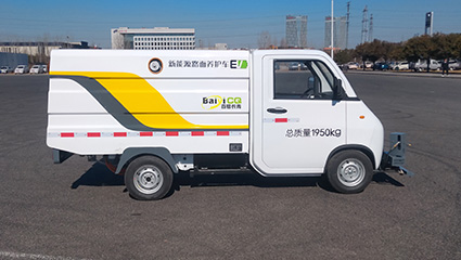 純電動路面養護車BY-C2000車輛底盤