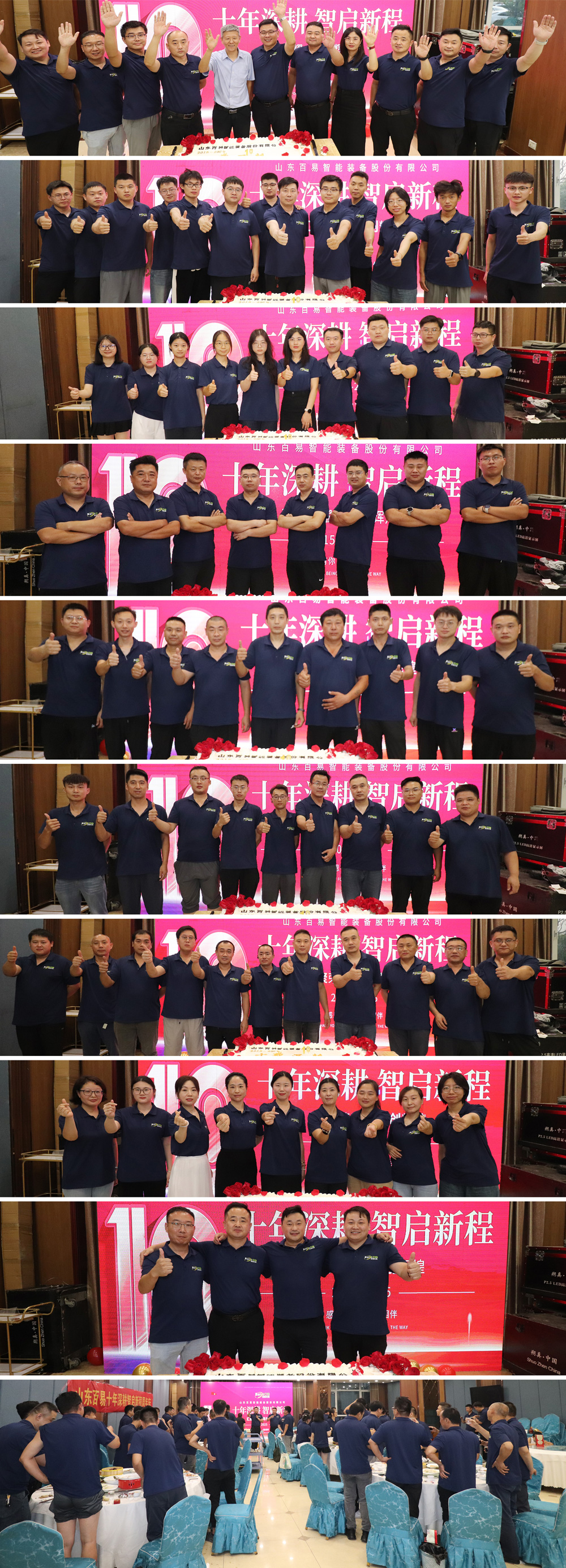 百易車輛官網(wǎng)拼圖.jpg